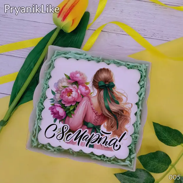 Пряник квадратный (девушки) (10-10 см.)